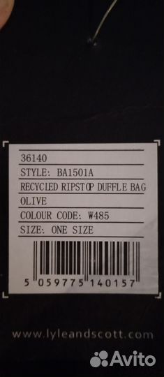 Lyle & Scott Сумка Recycled Ripstop Duffel Bag
