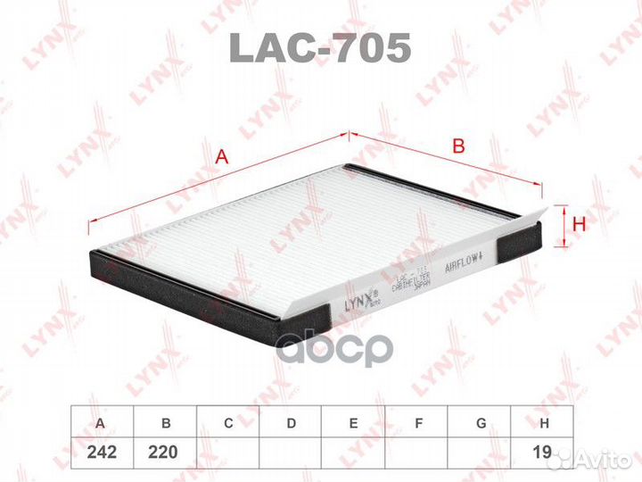 LAC-705 Фильтр салонный lynxauto LAC-705 lynxauto