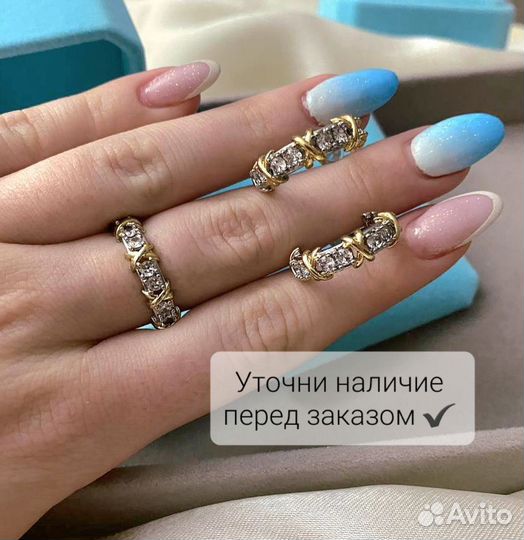 Серьги и кольцо эстетика Tiffany