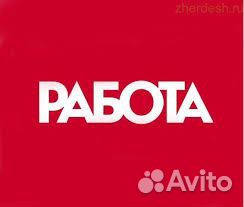 Штамповщик без опыта