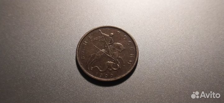 Современные монеты. Брак