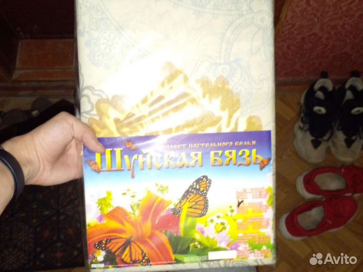 Комплект постельного белья