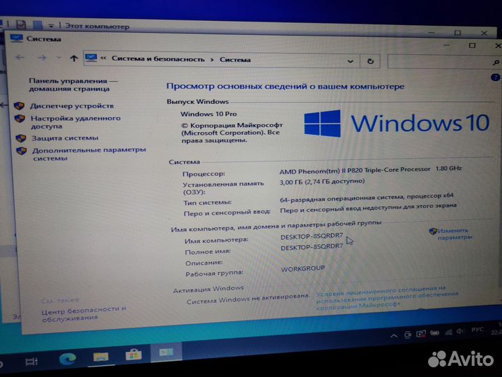 Ноутбук HP G62-b13ER