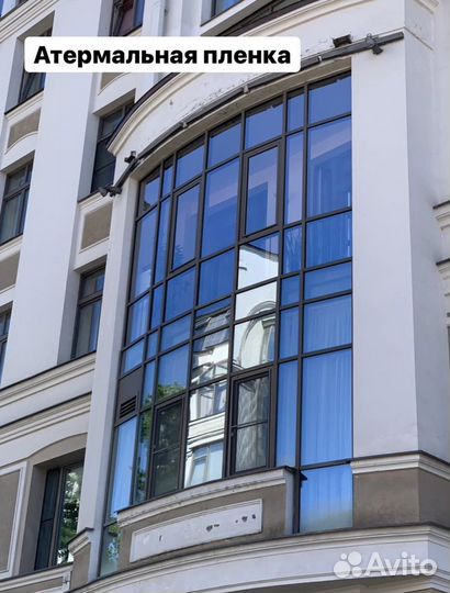 Тонировка окон, тонирование балконов