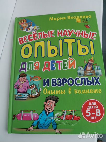 Книги для детей