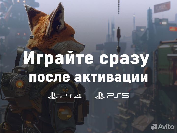 Подписка PS Plus (все тарифы) FC25 EA Play UA TRY