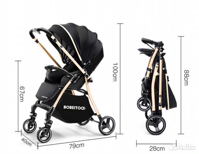 Коляска прогулочная