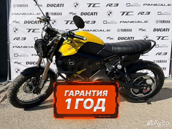 Электробайк super soco