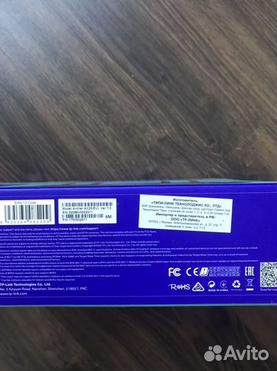 Wifi роутер AX 1800