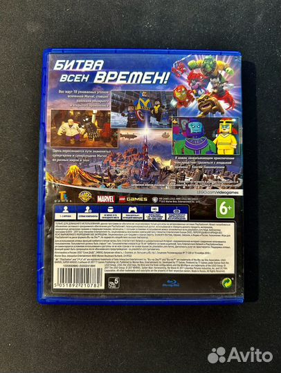 Lego Marvel Super Heroes 2 ps4