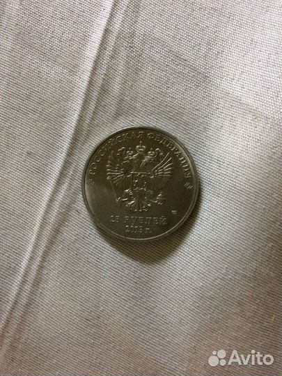 Монета серебро Сочи 2014