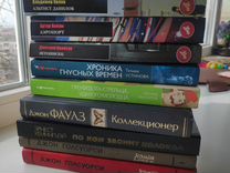 Книги пакетом