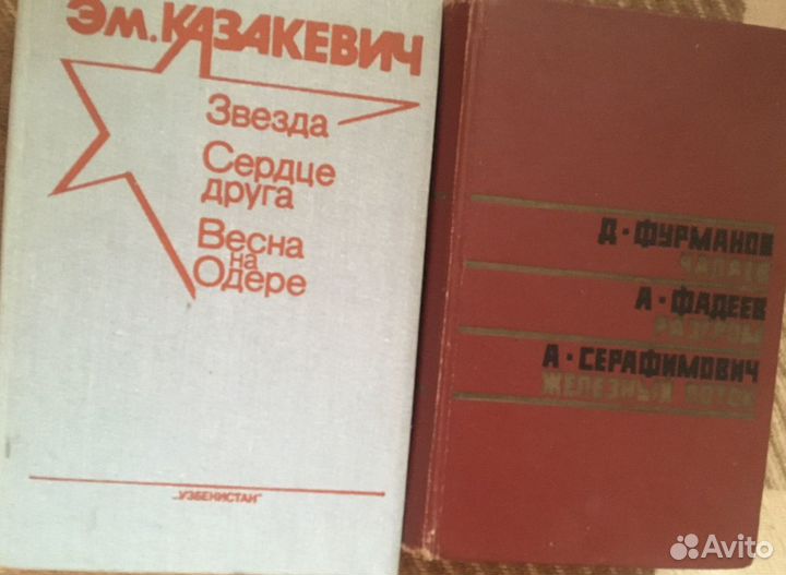 Классика русской и советской литературы по символи