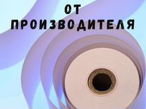 Стол массажный код окоф