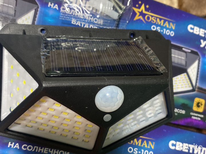 Светильник на солнечной батарее уличный