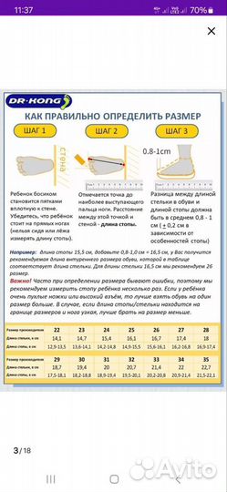 Сандалии dr kong 23