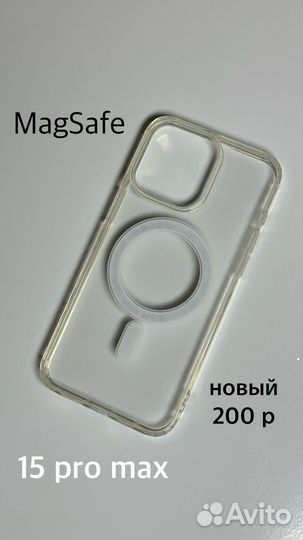 Чехлы на iPhone 15, 15 pro max, 11 pro