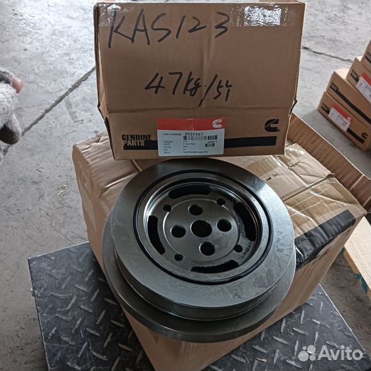 Демпфер 6CT 3925567 3922557 4940755