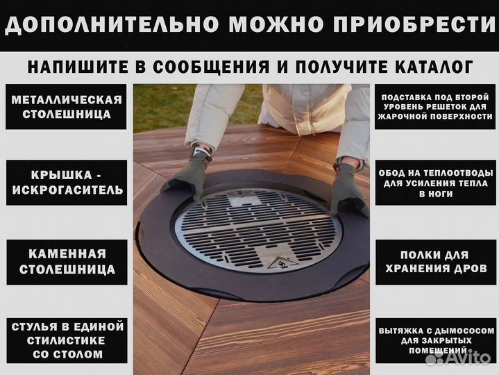 Барбекю стол очаг для ресторана