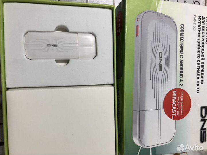 Мультимедиа для тв