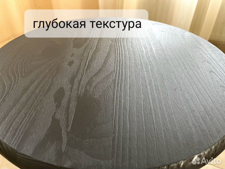 Журнальный столик круглый дерево