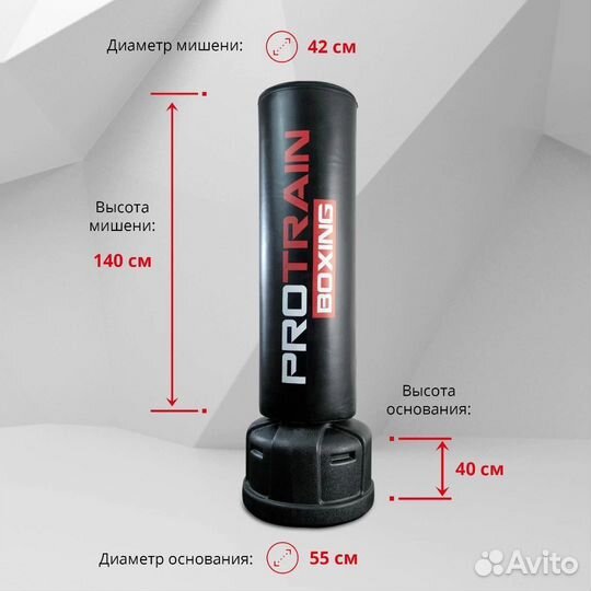 Мешок боксерский водоналивной Protrain TLS-0