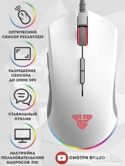 Игровая мышка fantech x17 проводная