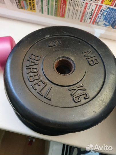 Блины для штанги 5 кг