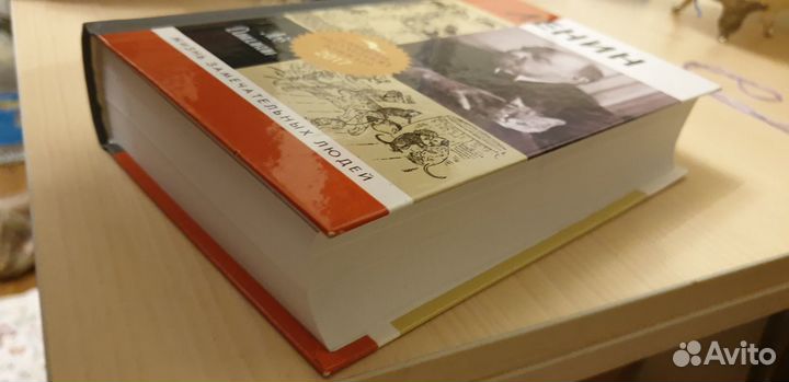 Книга