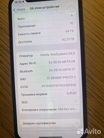 iPhone X 64гб