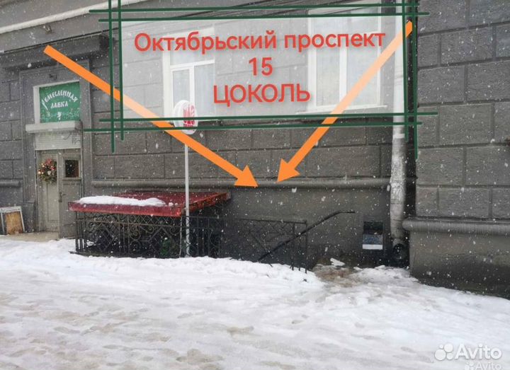 Скупка цифровой техники