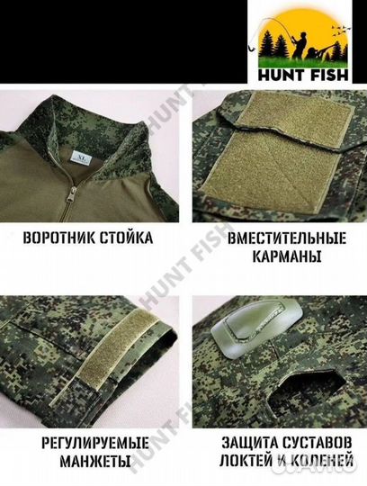 Военный костюм