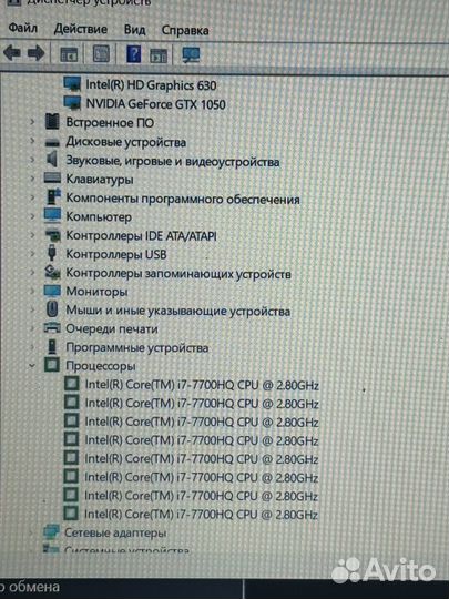 Игровой ноутбук msi leopard