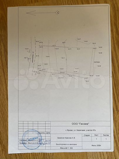 Участок 13,4 сот. (ИЖС)