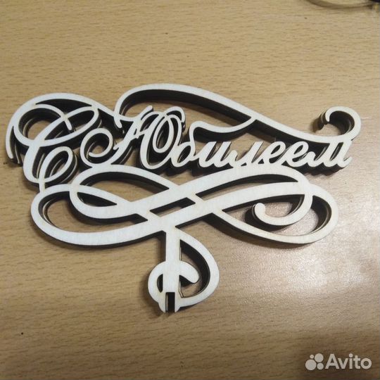 Топпер для торта / Топпер для цветов - 10 шт