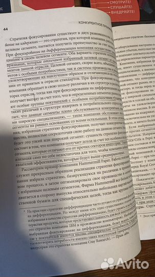 Бизнес литература бестселлеры