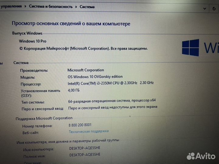 Ноутбук для работы и учебы i3 4gb 500gb гарантия