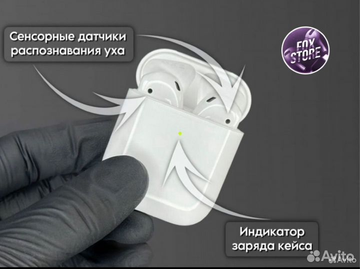 AirPods 2 Premium (Лучшее & Бомбовое звучание)