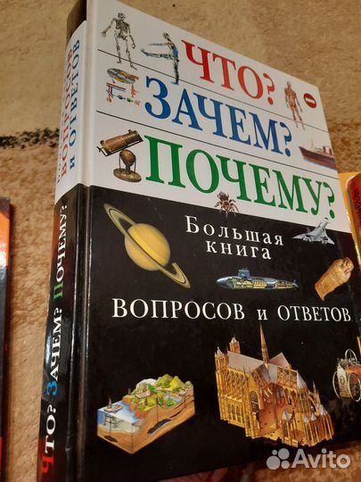 Энциклопедия школьника