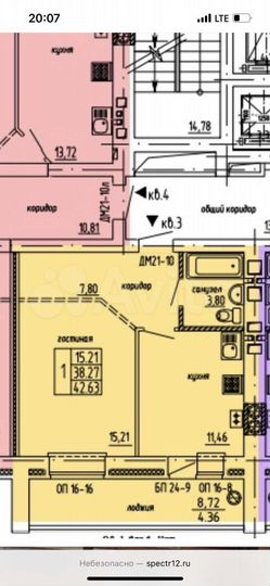 1-к. квартира, 42,6 м², 7/14 эт.