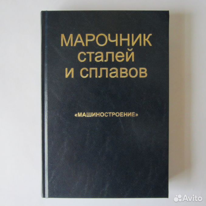 Купить электронную книгу в Минске