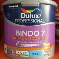 Краска Dulux Bindo 7 экстрапрочная