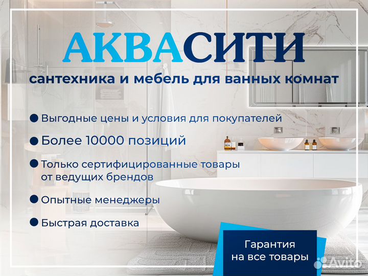 Смеситель для ванны Nobili Blues BS101110/1CR