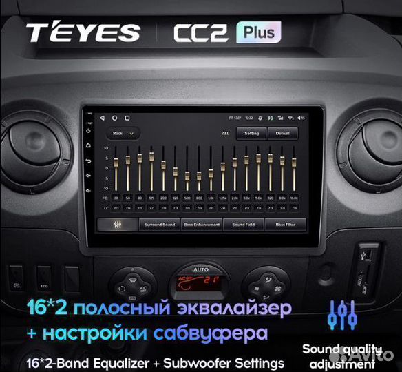 Магнитола Subaru Forester SJ рест CC2 Plus 4/32