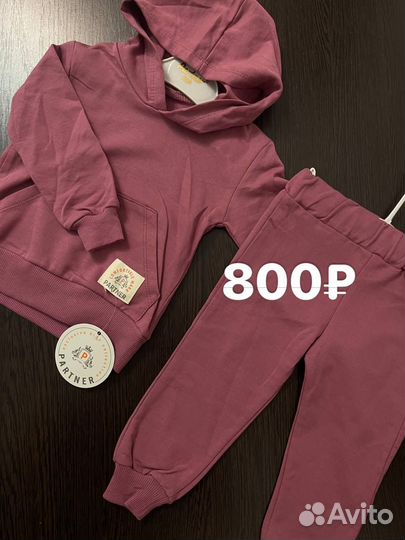 Спортивная форма для девочки