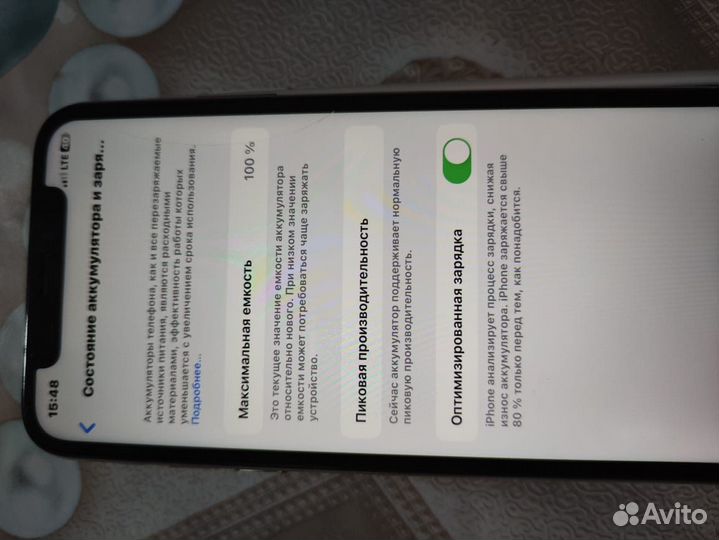 iPhone Xs, 256 ГБ