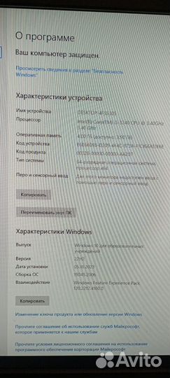 Системный блок
