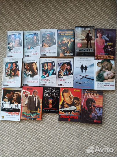 Книги разные