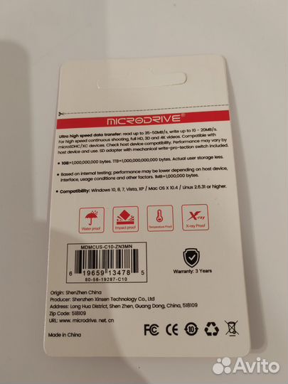 Карта памяти MicroSD