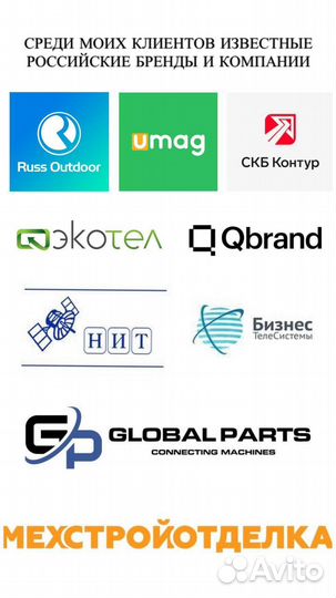 HR Эксперт: подбор персонала